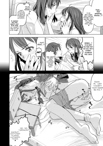 [Nanase Masato] Suzume no Shimari | Suzume's Tightness Fhentai.net - Page 29