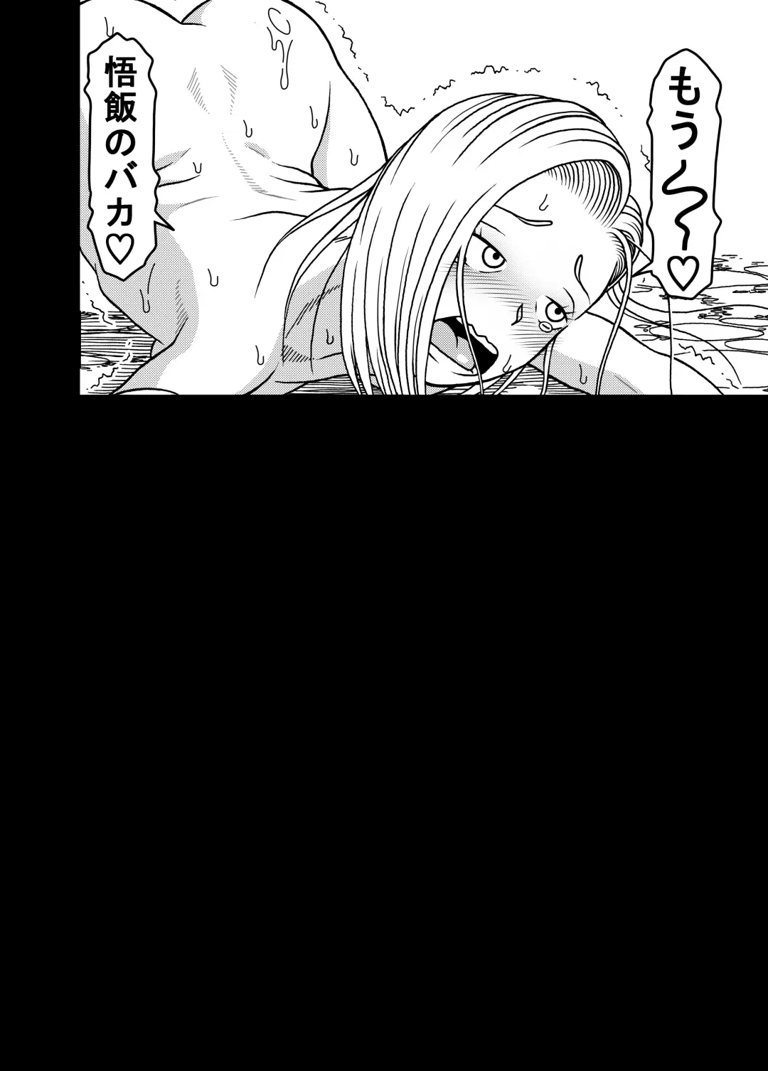 [Jeter] 18-gou NTR Nakadashi on Parade 7 Fhentai - Page 32