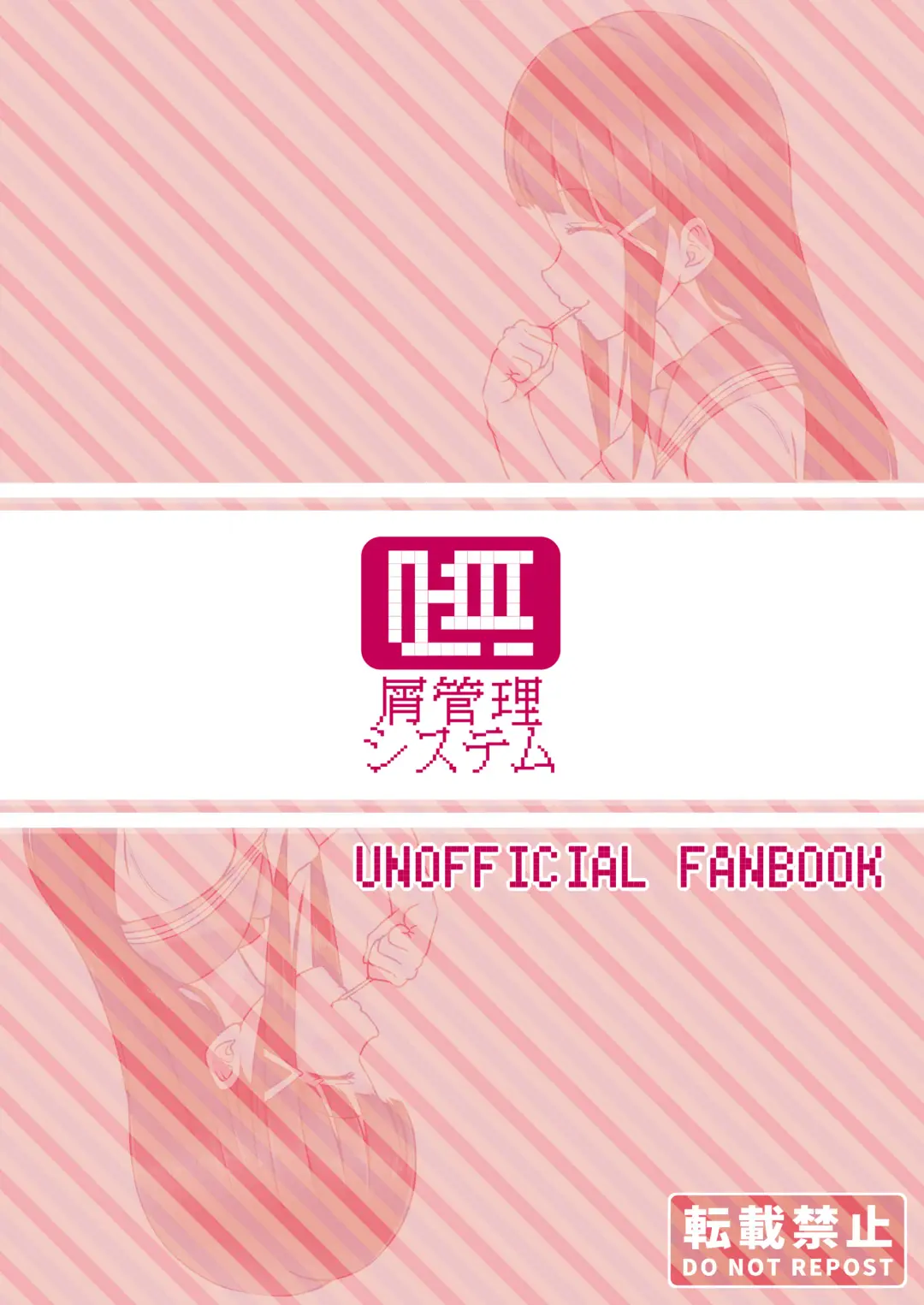 Houkago Kanchou Jigoku 2 - After School Enema Hell 2 Fhentai - Page 29