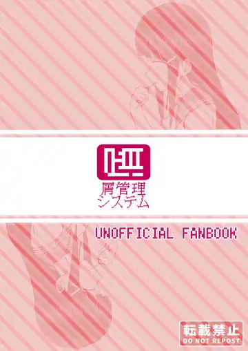 Houkago Kanchou Jigoku 2 - After School Enema Hell 2 Fhentai - Page 29