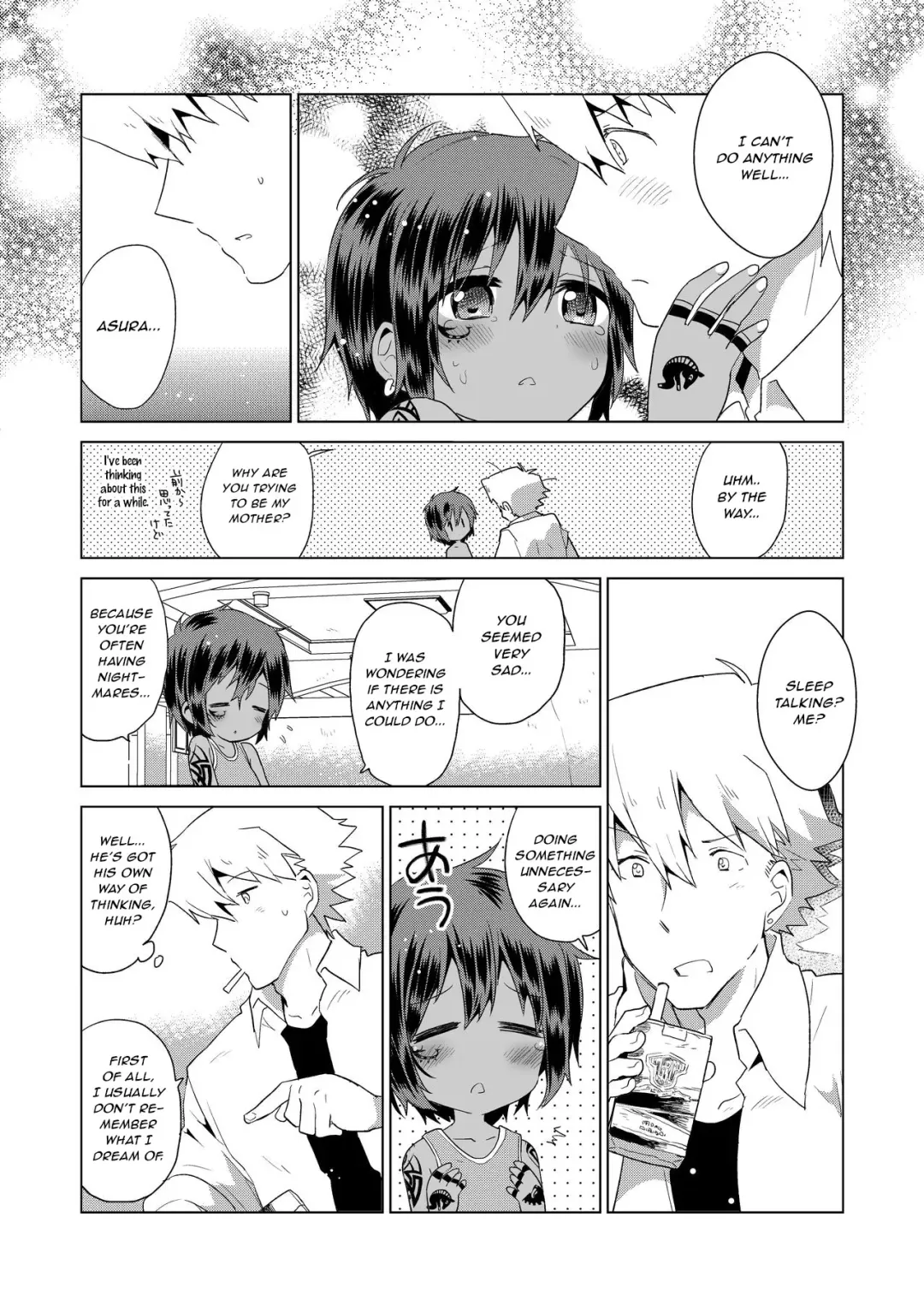 [Kurokawa Juso] Ko Akunin. Akunin no Okaa-san Hen | Ko Akunin Villains' Mother Volume Fhentai - Page 14