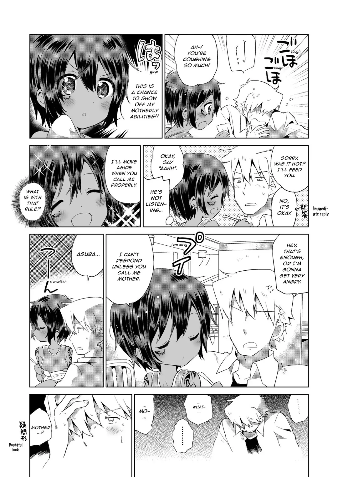 [Kurokawa Juso] Ko Akunin. Akunin no Okaa-san Hen | Ko Akunin Villains' Mother Volume Fhentai - Page 6