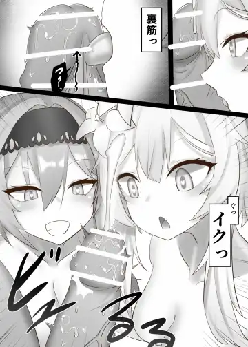 [Oishii Kuwagata] Sono Eroi Kuchi de, Iyarashiku Ore o Tanoshiimasero Fhentai.net - Page 11