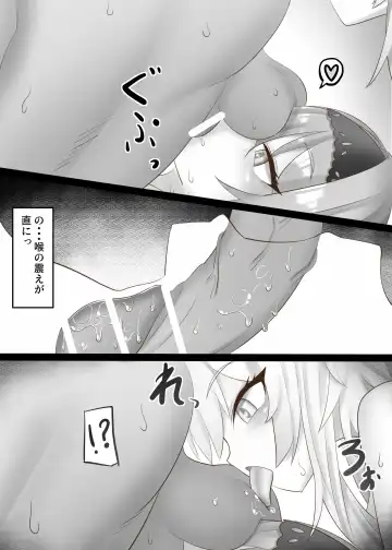 [Oishii Kuwagata] Sono Eroi Kuchi de, Iyarashiku Ore o Tanoshiimasero Fhentai.net - Page 33