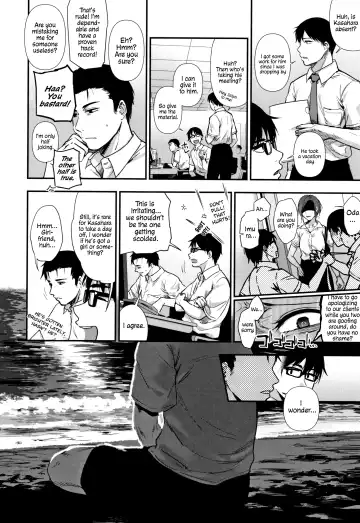 [Sakujirou] Tokikoe Kouhen | Transcendence, The End Fhentai - Page 22