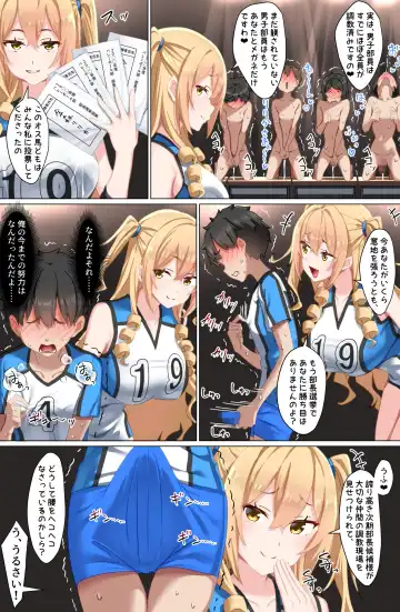 [Hagakure Kurage] Youkoso Zakomaso Volleyball-bu e Fhentai - Page 27