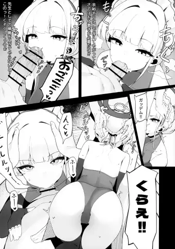 [Asla] Tokichan to Tanoshii Saimin no Jikan Fhentai - Page 9