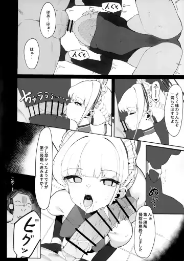 [Asla] Tokichan to Tanoshii Saimin no Jikan Fhentai - Page 10