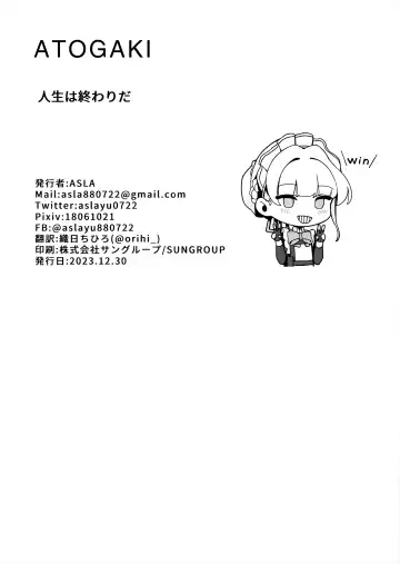 [Asla] Tokichan to Tanoshii Saimin no Jikan Fhentai - Page 20