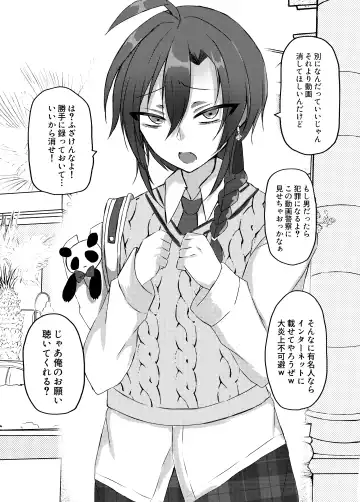 [Amagi Rui] Iinari Complex Fhentai - Page 6