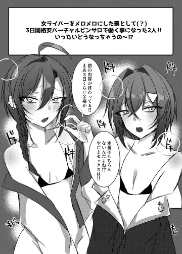 [Amagi Rui] Iinari Complex Fhentai - Page 31