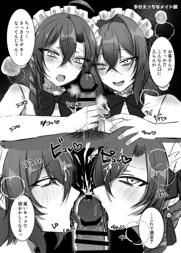 [Amagi Rui] Iinari Complex Fhentai - Page 33