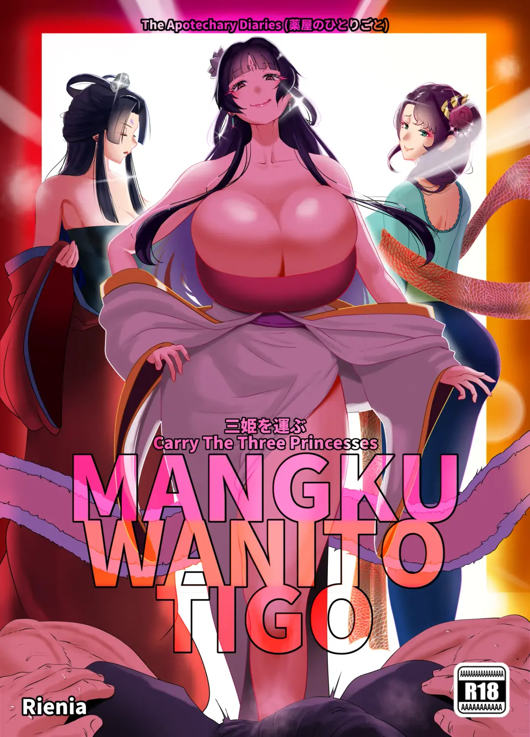 Read [Kmvt] Mangku Wanito Tigo - Fhentai.net