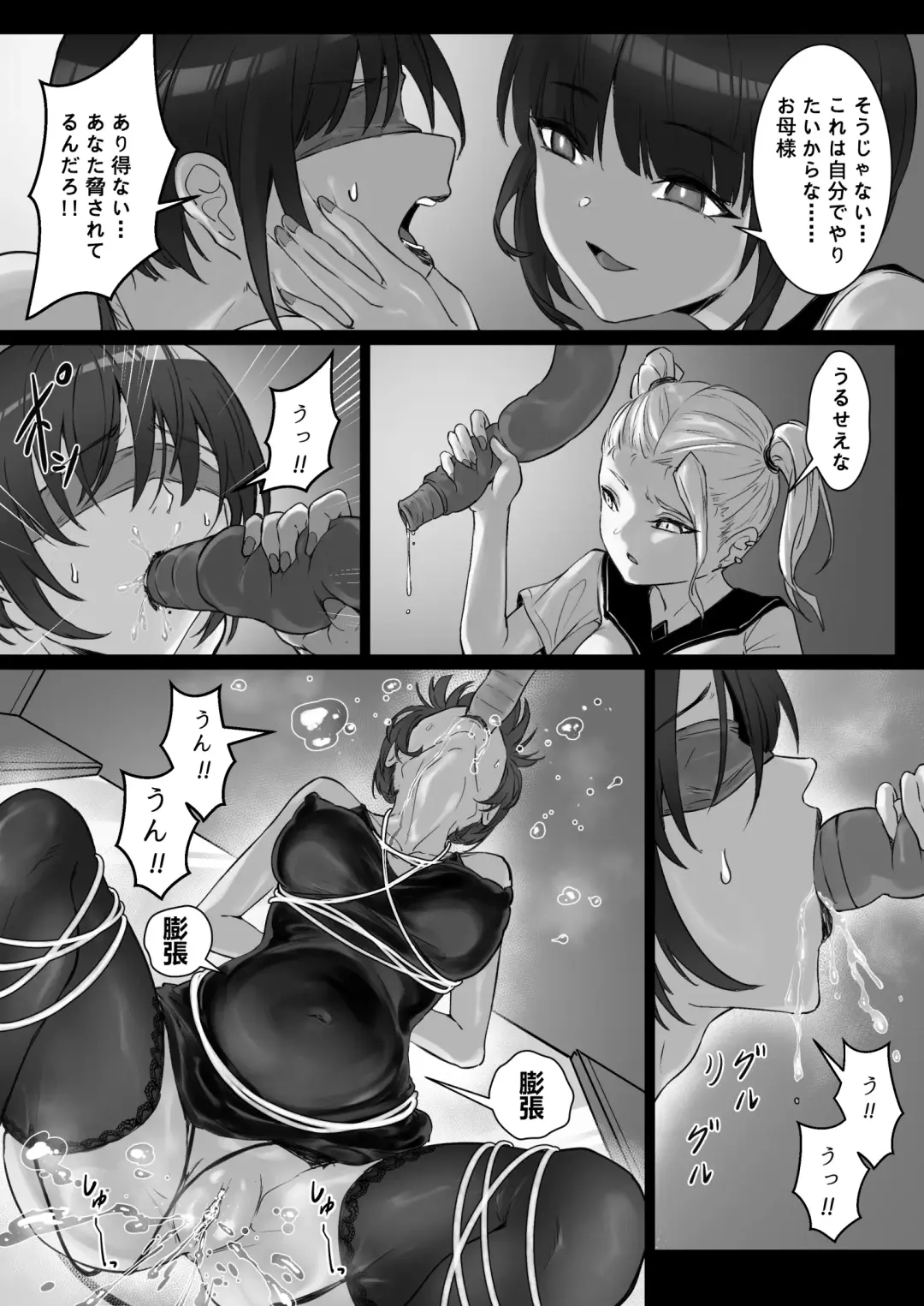 [Pz-x] JK Ojou-sama no Real Dasshutsu Game 3 -- Okaa-san Hen Fhentai.net - Page 17