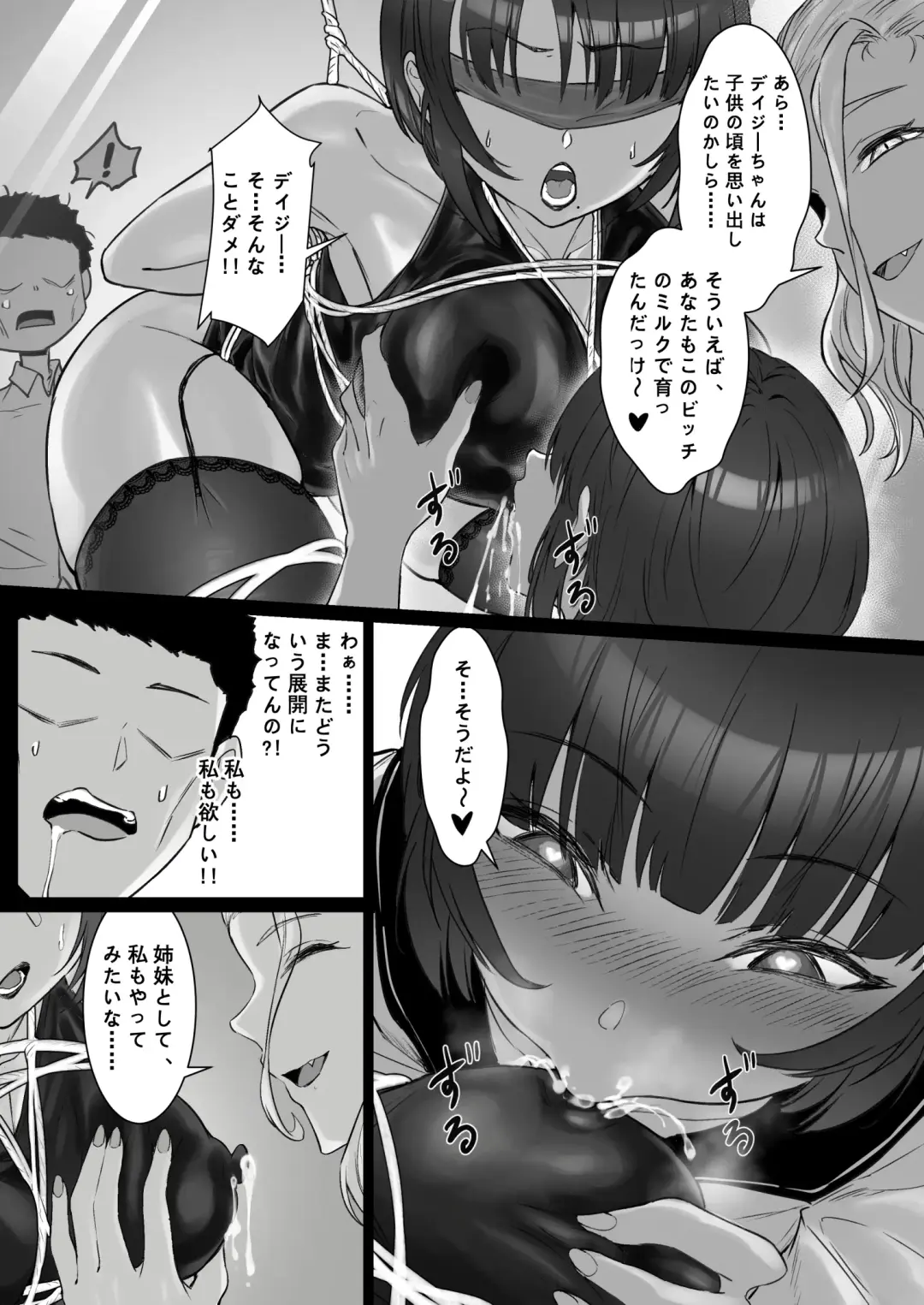 [Pz-x] JK Ojou-sama no Real Dasshutsu Game 3 -- Okaa-san Hen Fhentai.net - Page 20