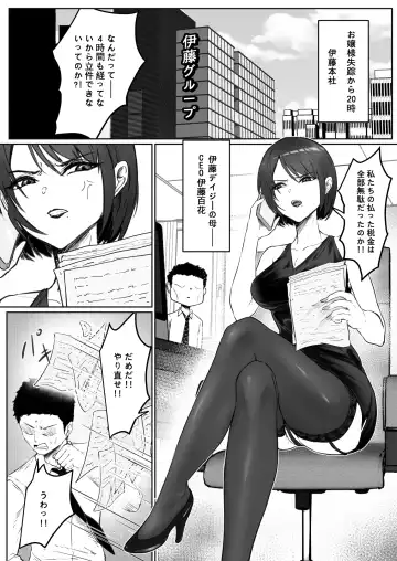 [Pz-x] JK Ojou-sama no Real Dasshutsu Game 3 -- Okaa-san Hen Fhentai - Page 4