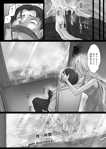 [Pz-x] JK Ojou-sama no Real Dasshutsu Game 3 -- Okaa-san Hen Fhentai - Page 46