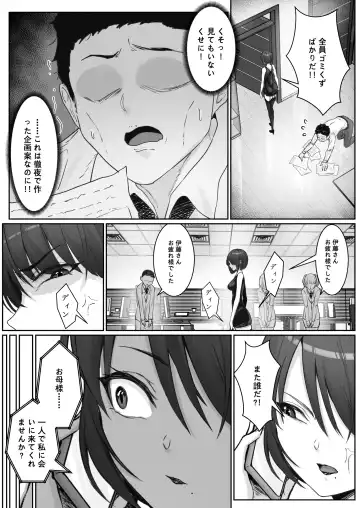[Pz-x] JK Ojou-sama no Real Dasshutsu Game 3 -- Okaa-san Hen Fhentai - Page 5
