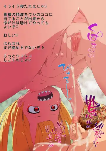 Microne Magazine Vol. 80 Fhentai - Page 15