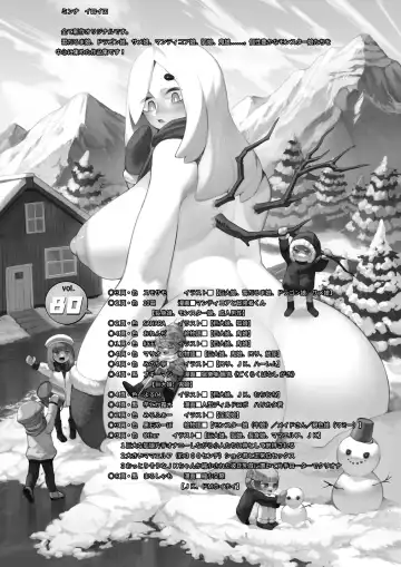 Microne Magazine Vol. 80 Fhentai - Page 2