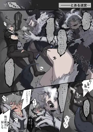 Microne Magazine Vol. 80 Fhentai - Page 5