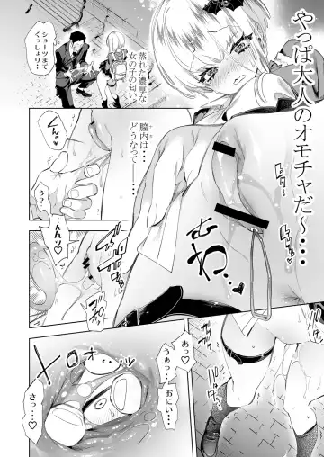 [Kamizuki Shiki] Onii-san, Watashi-tachi to Ocha Shimasen kaa? 8 Fhentai.net - Page 14