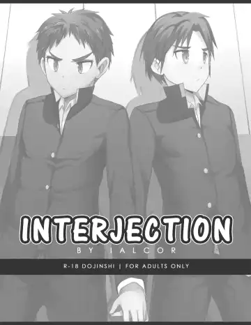 [Ialcor] INTERJECTION Fhentai.net - Page 2