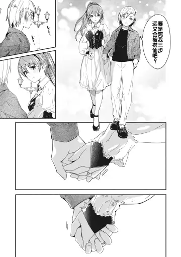 [Gustav] Reika wa Karei na Boku no Jouou Fhentai.net - Page 67