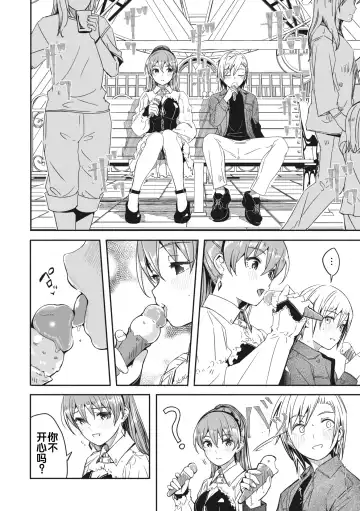 [Gustav] Reika wa Karei na Boku no Jouou Fhentai.net - Page 68