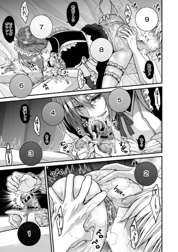 [Ariichi Kyuu] Cool na Maid no Slime Seme de Kimochi Yo~ku Shite Morau Fhentai.net - Page 15