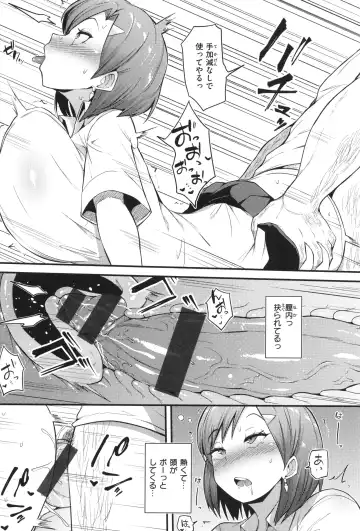 [Makin] Hatsujou Egoism - Heat Lust Egoism Fhentai - Page 114