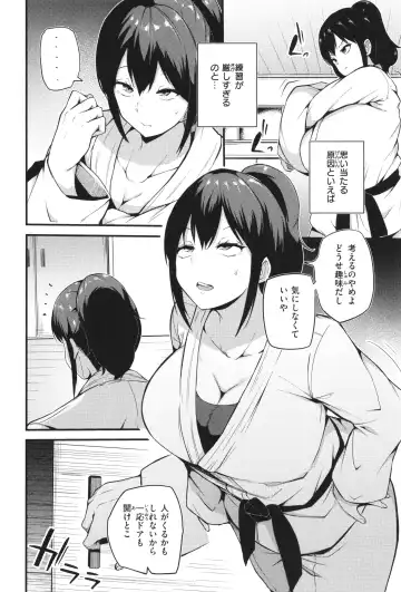 [Makin] Hatsujou Egoism - Heat Lust Egoism Fhentai - Page 82