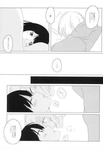 [N] Kokoro Reversi Fhentai - Page 7