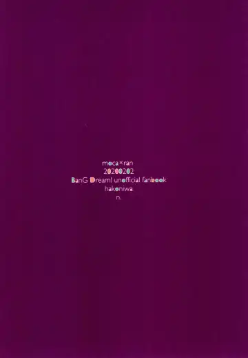 [N] Kokoro Reversi Fhentai - Page 20