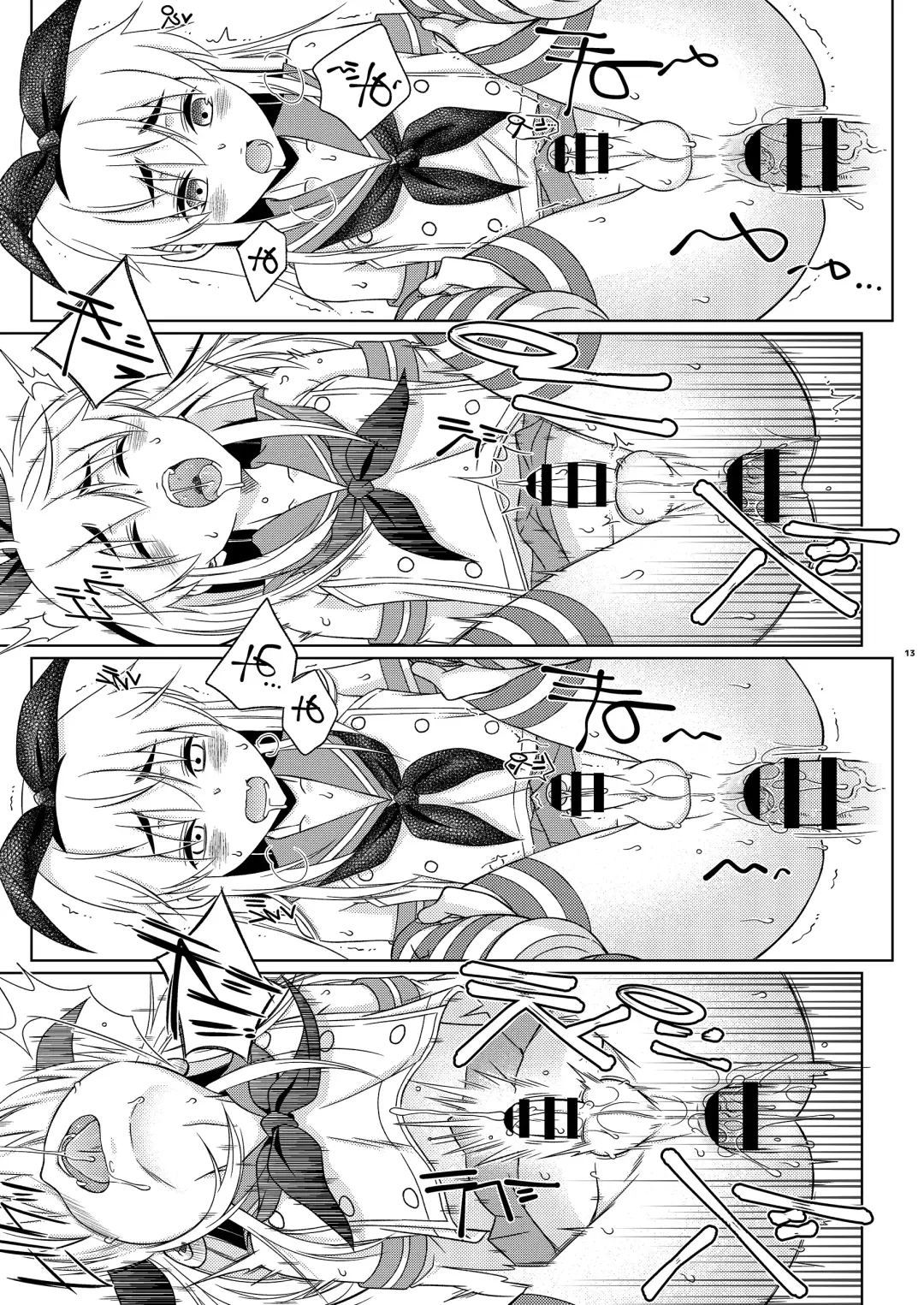 [Mikami Hokuto] Shimakaze-kun no Yuuryou Toilet Fhentai.net - Page 13