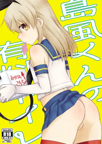 [Mikami Hokuto] Shimakaze-kun no Yuuryou Toilet - Fhentai.net