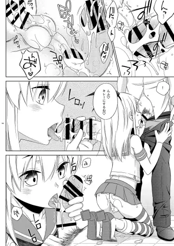 [Mikami Hokuto] Shimakaze-kun no Yuuryou Toilet Fhentai.net - Page 16