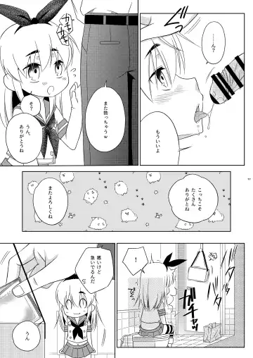 [Mikami Hokuto] Shimakaze-kun no Yuuryou Toilet Fhentai.net - Page 17