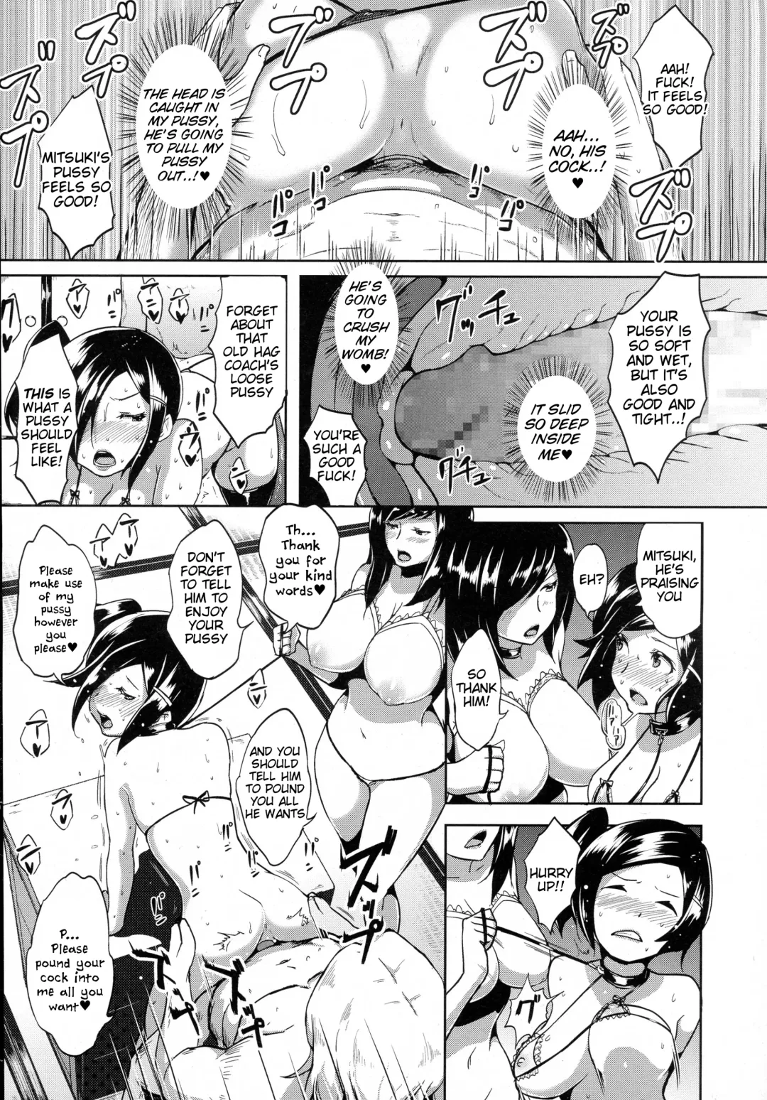 [Ao Madousi] Omitsugi Manager! Fhentai - Page 13