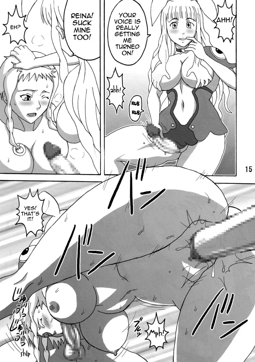 [Naruhodo] Reina Hon Fhentai.net - Page 16