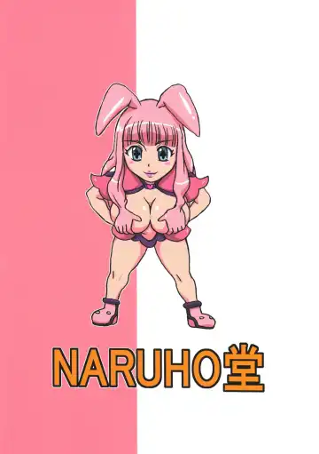 [Naruhodo] Reina Hon Fhentai.net - Page 34