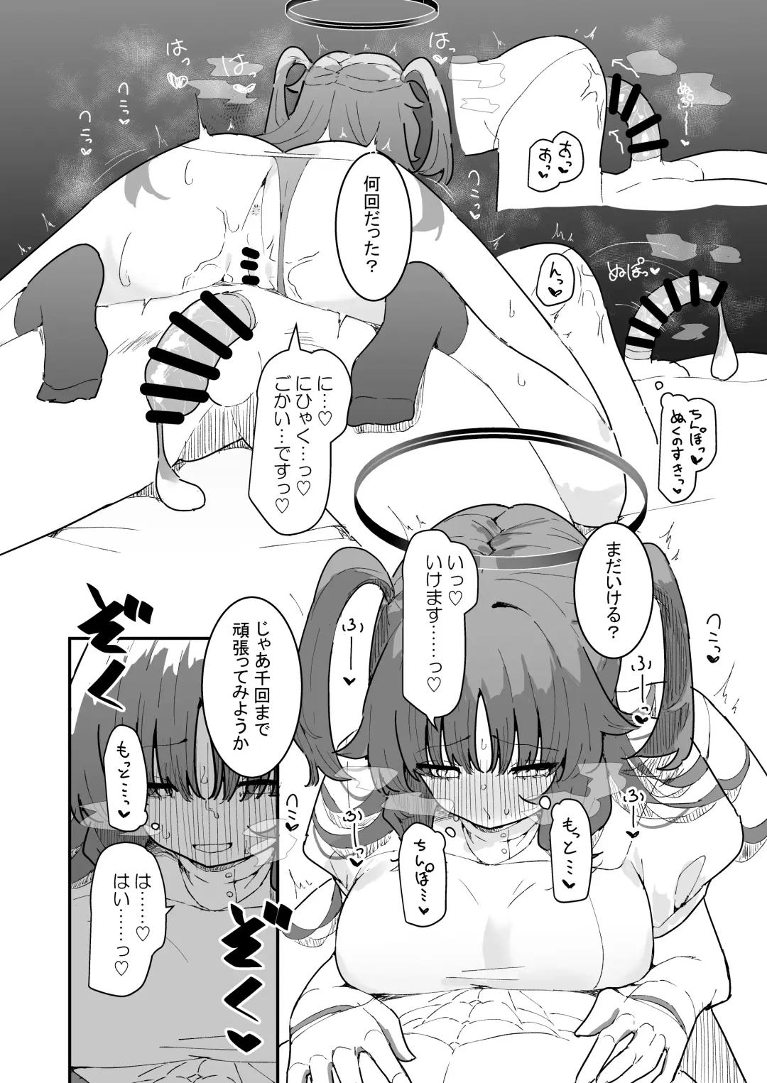 [Momico] Yuuka to Polynesian After Fhentai - Page 29