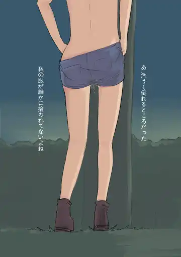 [Chipcat] Mikage-san no Roshutsu Nichijou "Shirobana to Kaiko"  Illust Shuu  2 Fhentai.net - Page 14