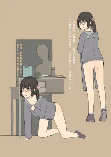 [Chipcat] Roshutsu Shita Onnanokotachi I Exposed Girls Fhentai.net - Page 3