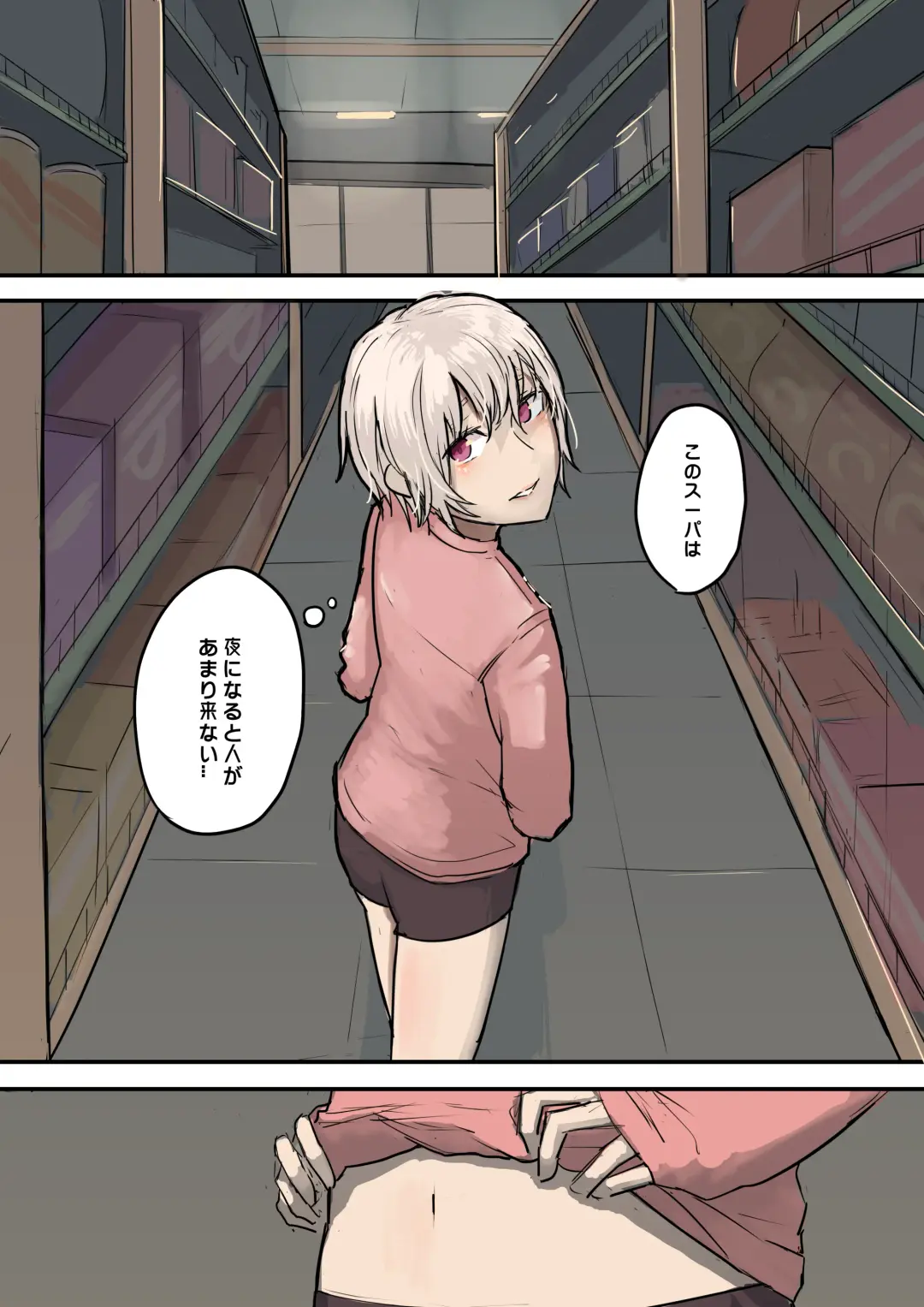 [Chipcat] Mikage-san no Roshutsu Nichijou "Shirobana to Kaiko"  Illust Shuu  3 Fhentai - Page 3