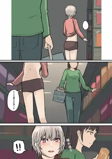 [Chipcat] Mikage-san no Roshutsu Nichijou "Shirobana to Kaiko"  Illust Shuu  3 Fhentai.net - Page 6
