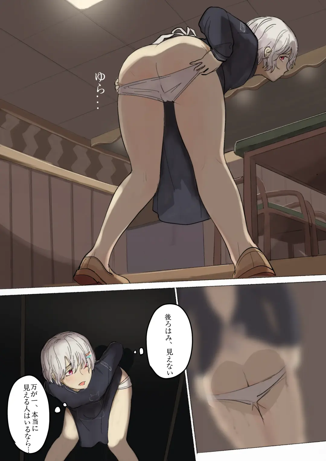 [Chipcat] Mikage-san no Roshutsu Nichijou vol. 3 Fhentai - Page 6