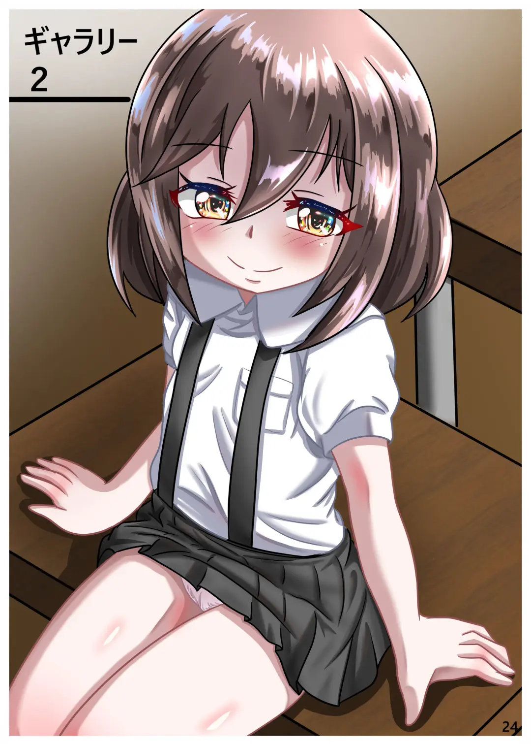 [Chapio Gensui] Rui no Roshutsu Nikki 1 Fhentai - Page 26