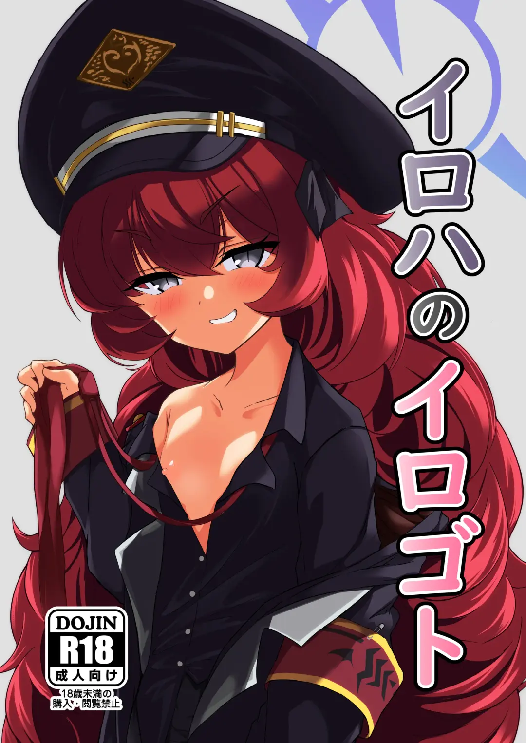 Read Iroha no Irogoto - Fhentai.net