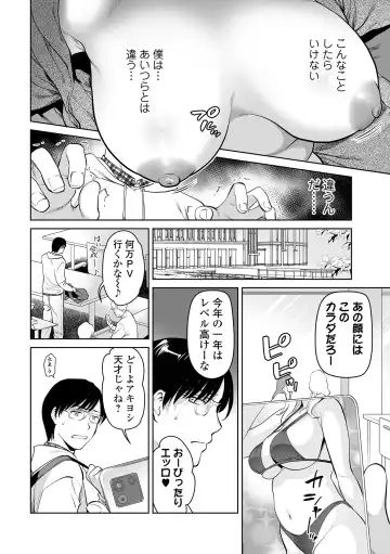 [Ohsaka Minami] Okaa-san to Issho -Hatsujou Boshi- Fhentai - Page 2